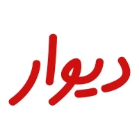 لوگوی دیوار